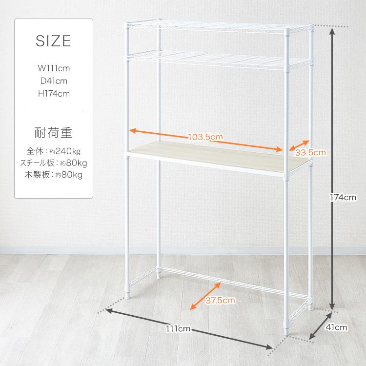 キッチンラック レンジ台 ゴミ箱 上 おしゃれ 幅110 3段 キッチン収納 キッチンボード キッチン収納 スリム 北欧 ホワイト 白 ルミナスラテ LL1118-KB | Luminous | 01