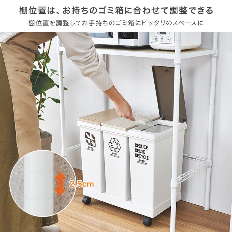 キッチンラック レンジ台 ゴミ箱 上 おしゃれ 幅110 3段 キッチン収納 キッチンボード キッチン収納 スリム 北欧 ホワイト 白 ルミナスラテ LL1118-KB | Luminous | 06