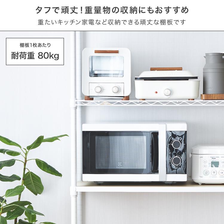 キッチンラック レンジ台 ゴミ箱 上 おしゃれ 幅110 3段 キッチン収納 キッチンボード キッチン収納 スリム 北欧 ホワイト 白 ルミナスラテ LL1118-KB | Luminous | 09