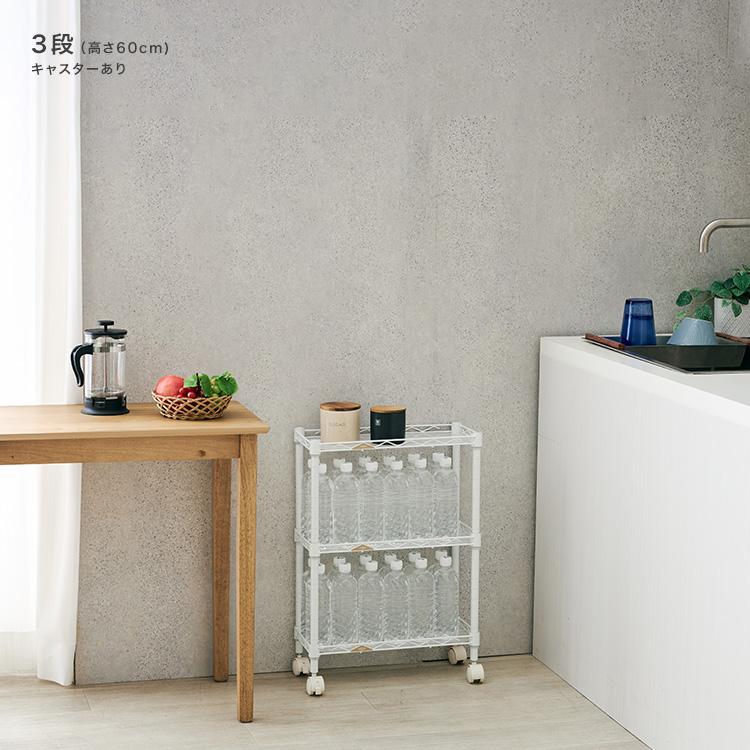 新作発表タイムセール中！スチール製可動ラック　分割可能　ボトル不要　WHITE Luminous スチールラック ペットボトルラック スリム おしゃれ 幅20 3