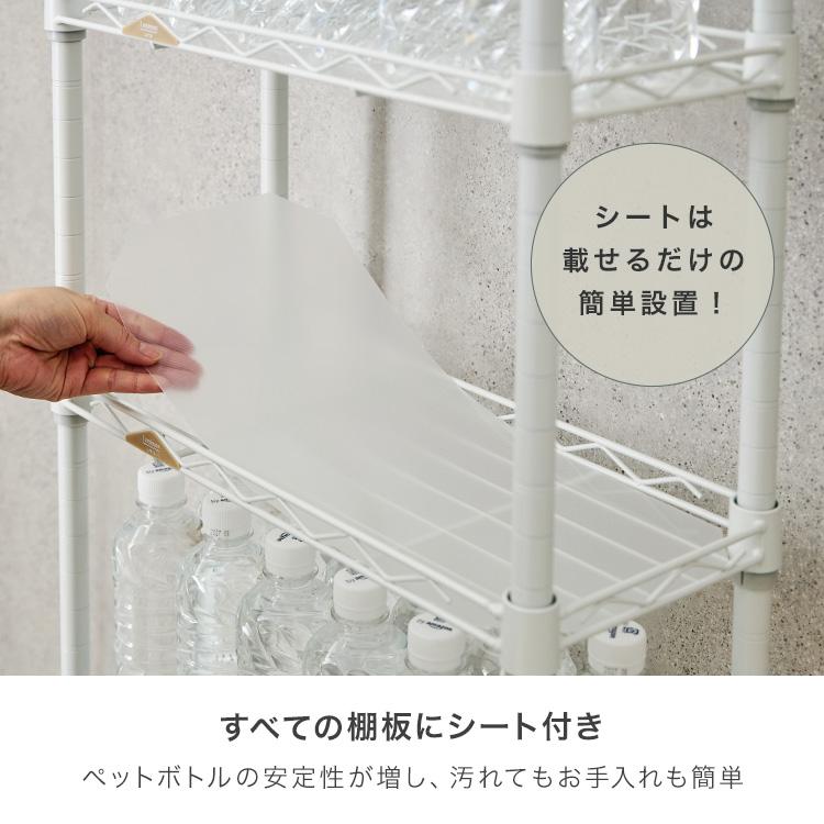 Luminous スチールラック ペットボトルラック スリム おしゃれ 幅20 4