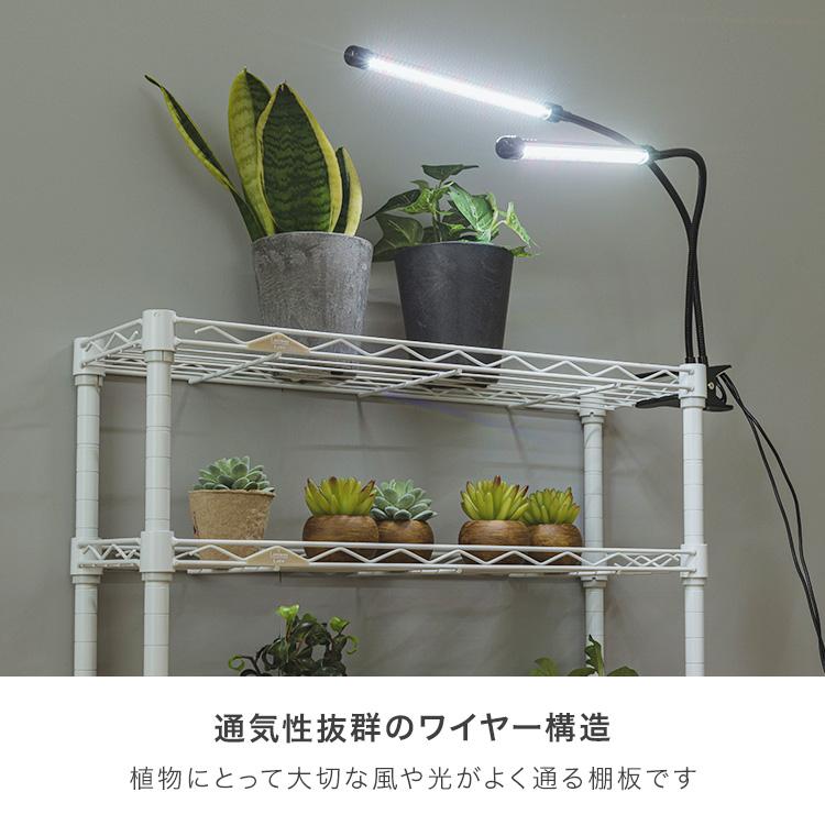 Luminous スチールラック スリム おしゃれ 幅20 4段 隙間収納 頑丈