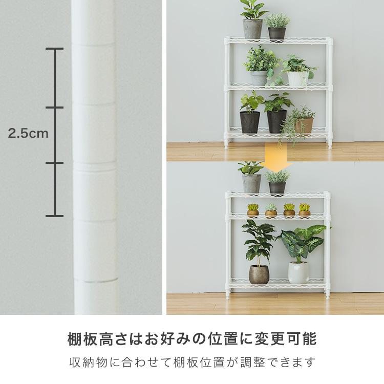 Luminous 収納ラック 幅81cm 高さ調整可能 Luminous スチールラック スリム おしゃれ 幅20 4段 隙間収納 頑丈