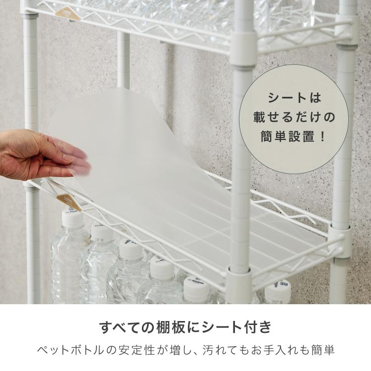Luminous スチールラック ペットボトルラック スリム おしゃれ 幅45