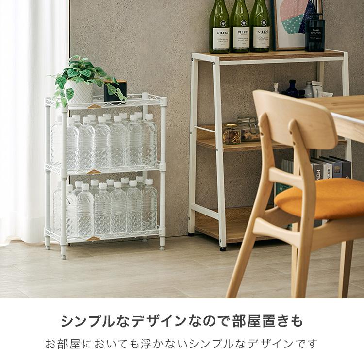 Luminous スチールラック ペットボトルラック スリム おしゃれ 幅20 5
