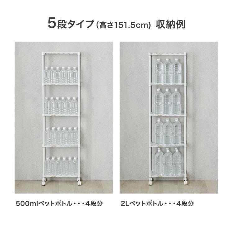 Luminous スチールラック ペットボトルラック スリム おしゃれ 幅45