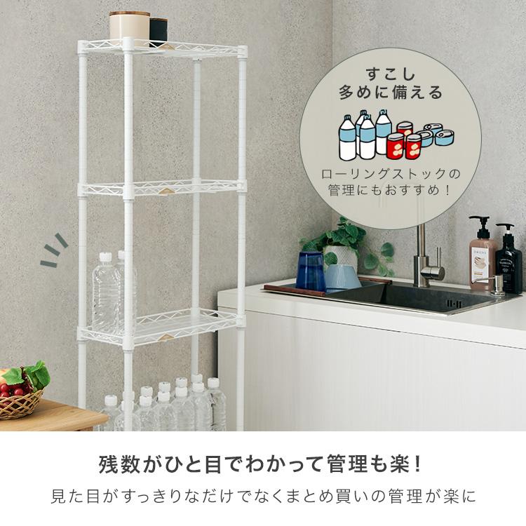 Luminous スチールラック ペットボトルラック スリム おしゃれ 幅20 5
