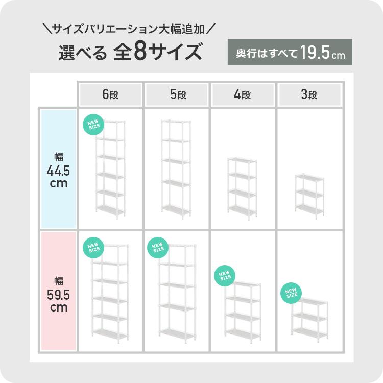 Luminous スチールラック ペットボトルラック スリム おしゃれ 幅45