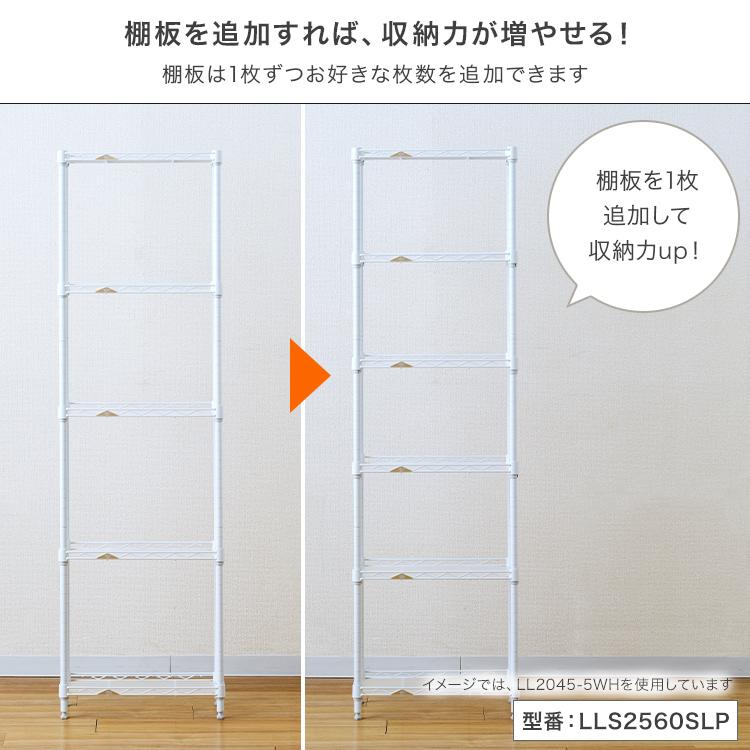 Luminous スチールラック スリム おしゃれ 幅20 5段 隙間収納