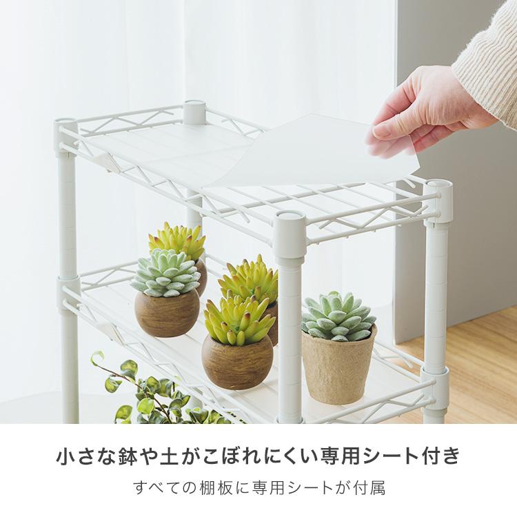 Luminous スチールラック スリム おしゃれ 幅20 3段 隙間収納 頑丈