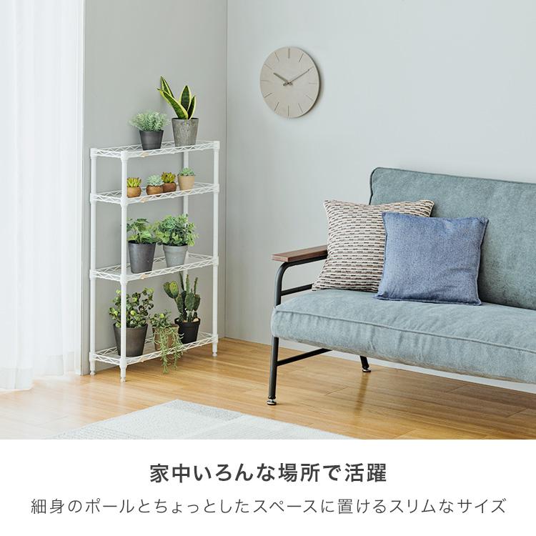 Luminous スチールラック スリム おしゃれ 幅20 4段 隙間収納 頑丈