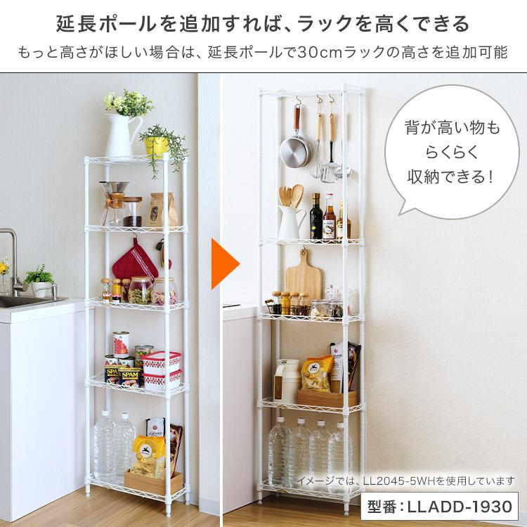 【リサイクルストアスターズ城西店】極薄で狭いところに収納可！！　自立式ルームランナー　ホワイト 物置メーカーがつくった頑丈な隙間収納 スチールワゴン ロータイプ(幅