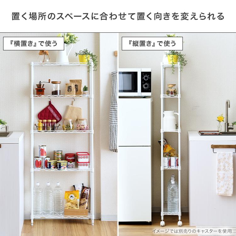 キッチン収納 スリム収納 収納棚 白 中古品 山善（YAMAZEN） キッチンラック スリム 幅32 奥行29 高さ145.5cm