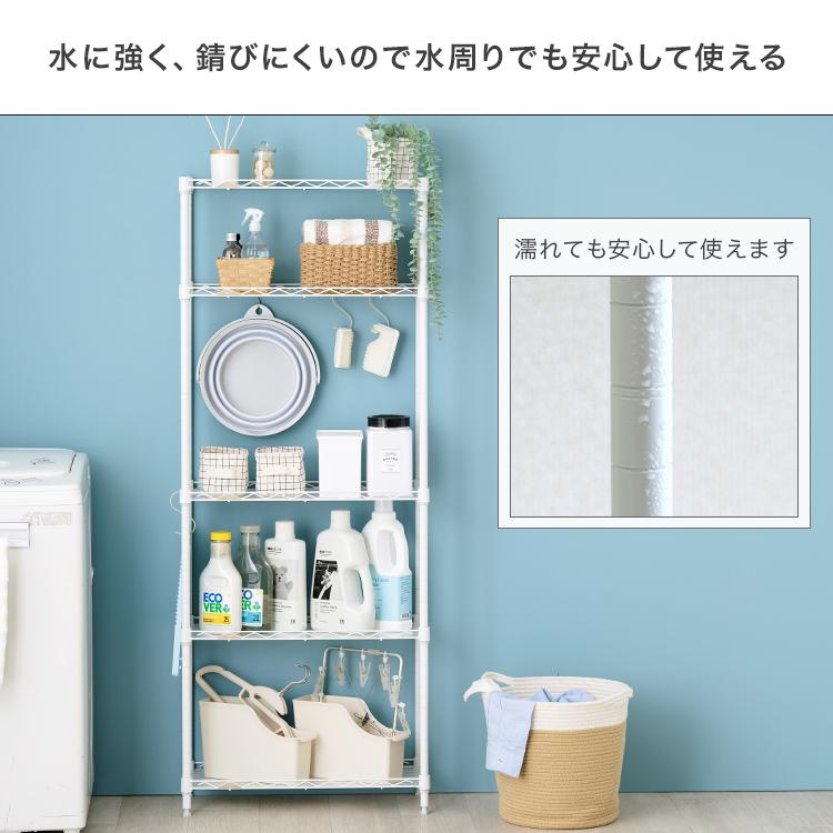 Luminous スチールラック スリム おしゃれ 幅20 5段 隙間収納 頑丈