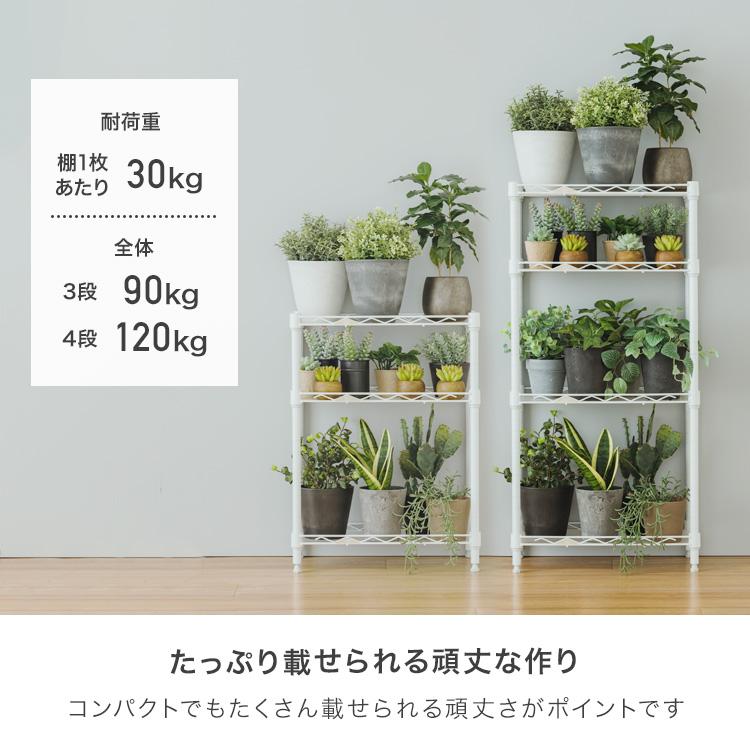 Luminous スチールラック スリム おしゃれ 幅25 3段 隙間収納 頑丈