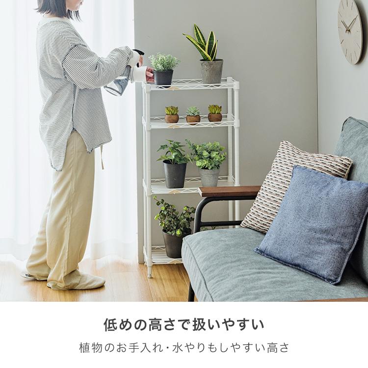 Luminous スチールラック スリム おしゃれ 幅25 4段 隙間収納 頑丈