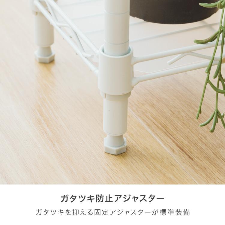 Luminous スチールラック スリム おしゃれ 幅25 4段 隙間収納 頑丈