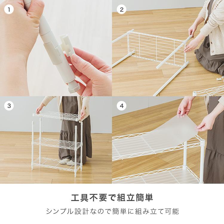 Luminous スチールラック スリム おしゃれ 幅25 4段 隙間収納 頑丈