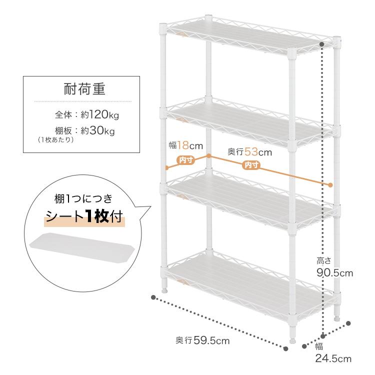 Luminous スチールラック スリム おしゃれ 幅25 4段 隙間収納 頑丈