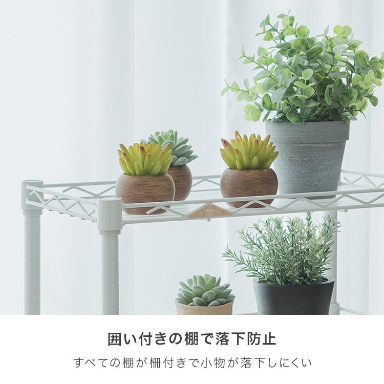 綺麗め】スチールラック おしゃれ 頑丈 4段 隙間収納 74×34×143