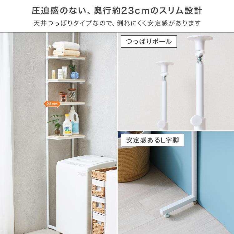 Luminous 壁面収納 突っ張り ウォールラック 賃貸 ウォールシェルフ 白