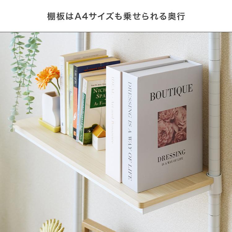 Luminous 壁面収納 突っ張り ウォールラック 賃貸 ウォールシェルフ 白