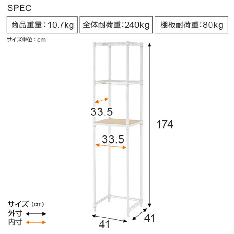 ルミナス ラテ ポール径25mm専用パーツ ワイヤーラック スチールラック キッチンラック ゴミ箱上収納 スリーブ付 幅41 奥行41 LL4018-KB_1