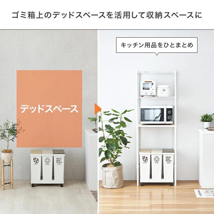 ルミナス ラテ ポール径25mm専用パーツ ワイヤーラック スチールラック キッチンラック ゴミ箱上収納 スリーブ付 幅41 奥行41 LL4018-KB_2