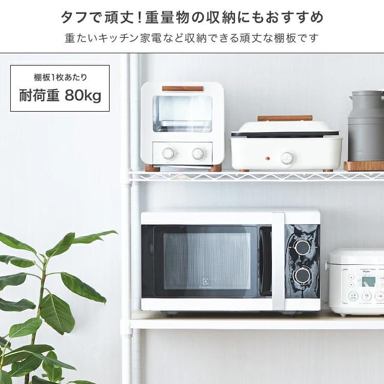 ルミナス ラテ ポール径25mm専用パーツ ワイヤーラック スチールラック キッチンラック ゴミ箱上収納 スリーブ付 幅41 奥行41 LL4018-KB_4