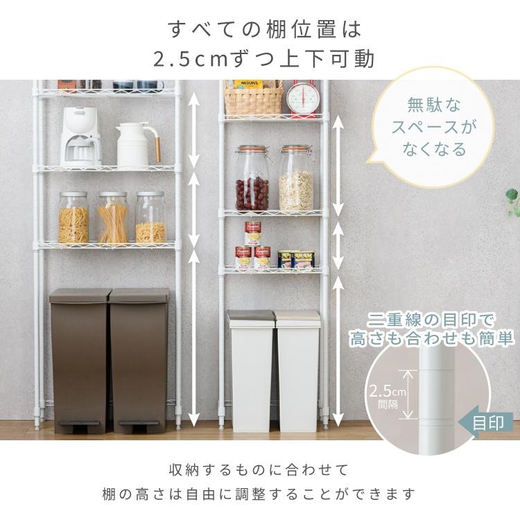 Luminous ルミナスラテ テンションラック 突っ張りラック スチール