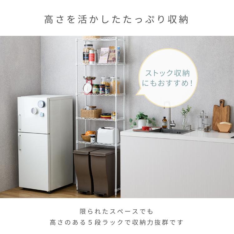 Luminous ルミナスラテ テンションラック 突っ張りラック スチール