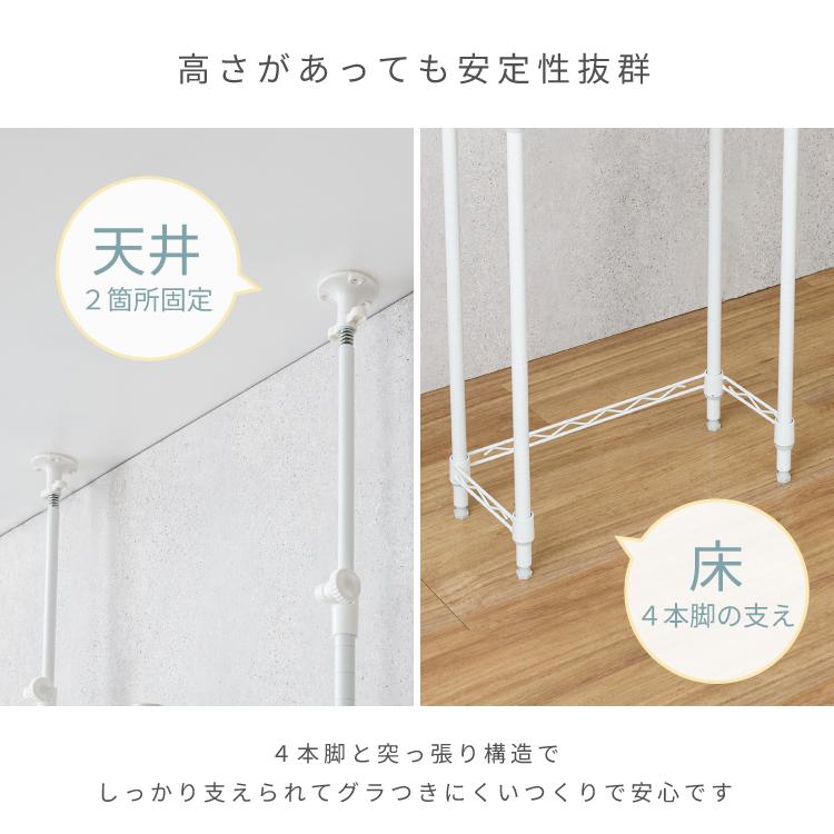 Luminous ルミナスラテ テンションラック 突っ張りラック スチール