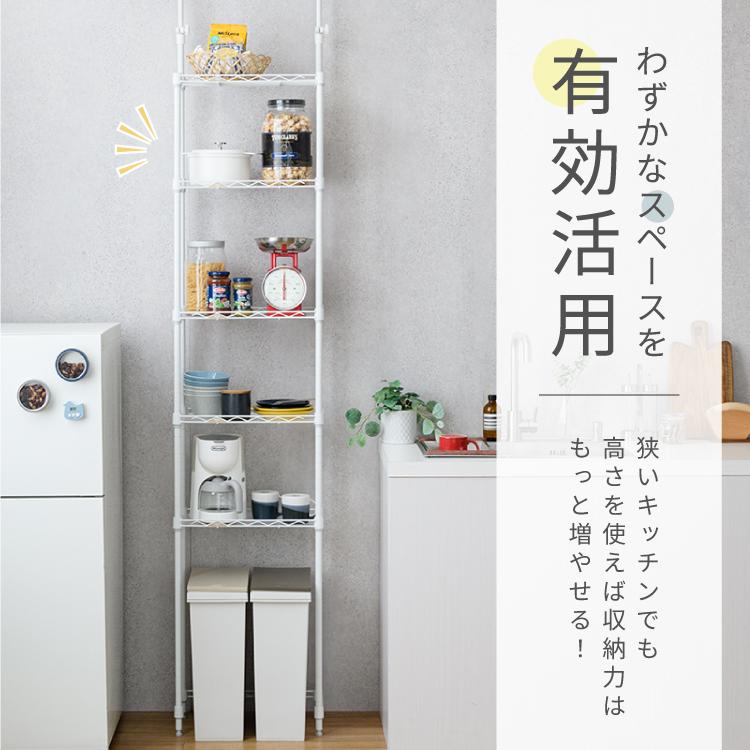 Luminous ルミナスラテ テンションラック 突っ張りラック スチール