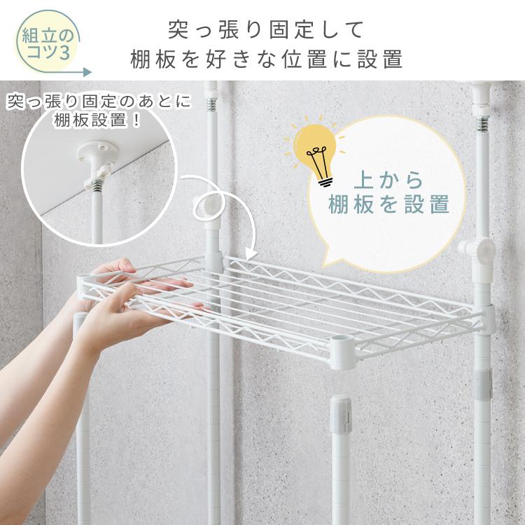 Luminous ルミナスラテ テンションラック 突っ張りラック スチール