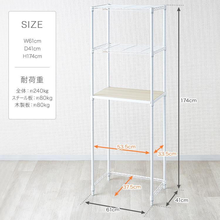 キッチンラック レンジ台 ゴミ箱 上 おしゃれ 幅60 3段 キッチン収納 キッチンボード キッチン収納 スリム 北欧 ホワイト 白 ルミナスラテ LL6018-KB | Luminous | 01
