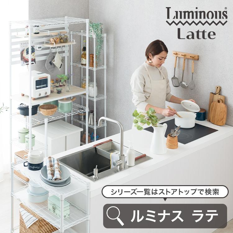Luminous キッチンラック レンジ台 ゴミ箱 上 おしゃれ 幅80 3段