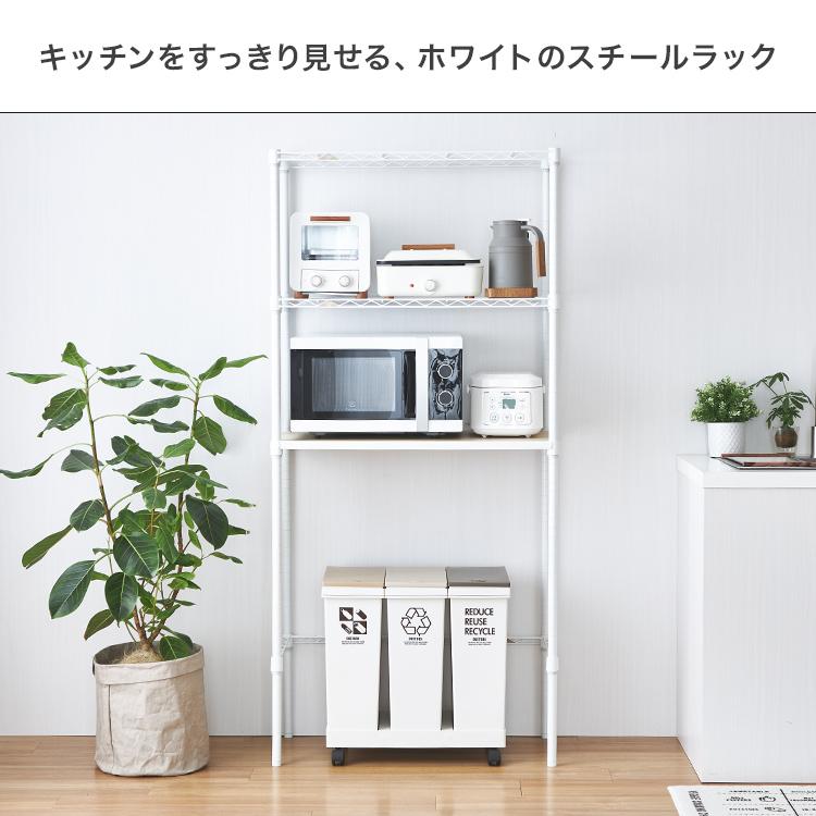 幅80cm】キッチンラック ゴミ箱 北欧 キッチン収納棚【ホワイト】