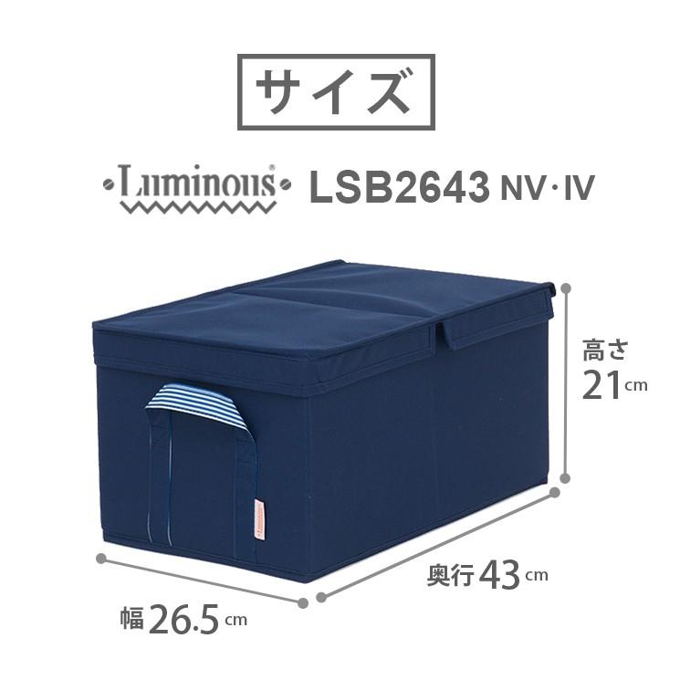 ファブリックボックス 収納ボックス 布製 収納ケース 収納ボックス ルミナス スチールラック ピッタリ 布製ケース アイボリー 幅25 奥行45 高さ Lsb2643 ラックとインテリア通販 An Non 通販 Paypayモール