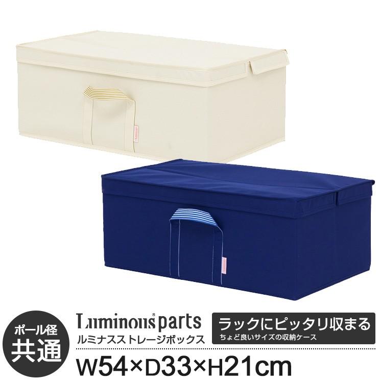 ファブリックボックス 布製 青 白 ブルー ホワイト 便利 収納ケース 収納ボックス 幅55 奥行35 高さ おしゃれ Lsb5433nv Lsb5433iv ラックとインテリア通販 An Non 通販 Paypayモール