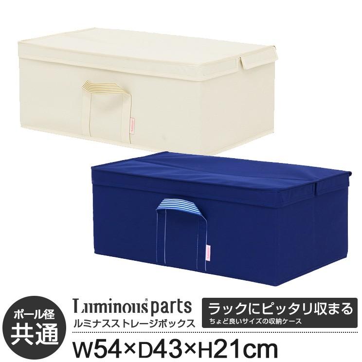 ファブリックボックス 収納ケース 収納ボックス おしゃれ 幅55 奥行45 高さ 布製 ファブリック 片づけ かわいい Lsb5443 ラックとインテリア通販 An Non 通販 Paypayモール