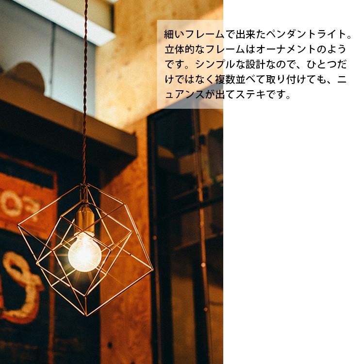 INTERFORM（インターフォルム） ペンダントライト スチール 1灯 立体的
