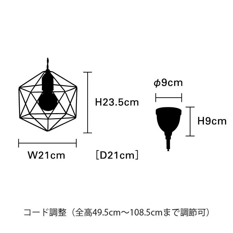 INTERFORM（インターフォルム） 1灯 天井照明 ペンダントライト