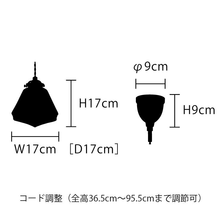 ペンダントライト 吊り下げ 照明 オシャレ おしゃれ ガラス かわいい シャンデリア風 Lorrez ロレエ 電球別売 LT-1591 インターフォルム リビング カフェ 寝室_1