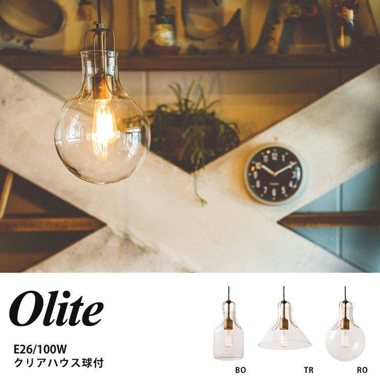 INTERFORM Olite ペンダントライト LT-1607 楽天市場】【インターフォルム公式】 ペンダントライト オリテ