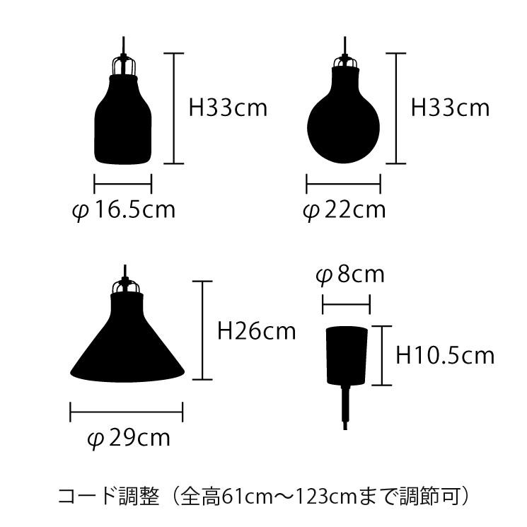 ペンダントライト ガラス 照明 吊り下げ 電球 シンプル 北欧 おしゃれ オシャレ Olite オリテ LT-1610 電球別売 インターフォルム｜an-non｜02