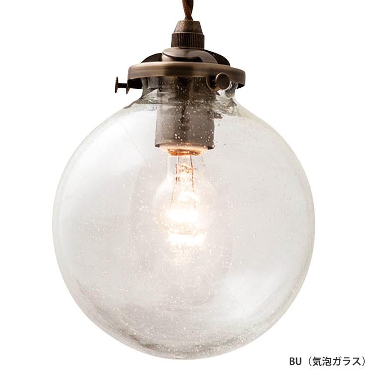 INTERFORM（インターフォルム） ペンダントライト 1灯 ガラス 北欧 LED