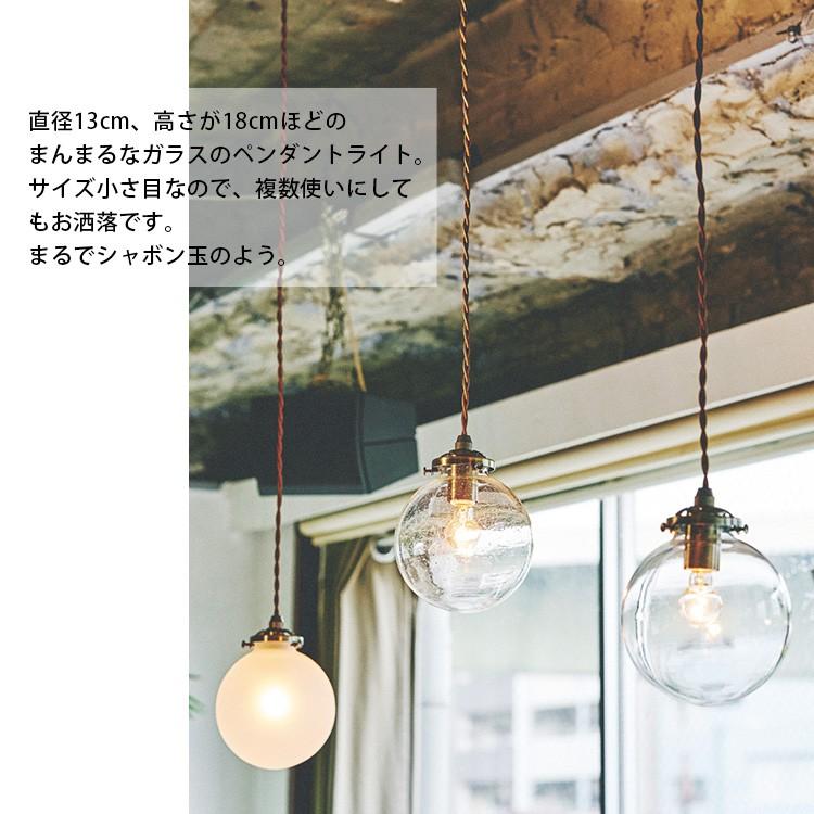 INTERFORM（インターフォルム） ペンダントライト 1灯 ガラス 北欧 LED