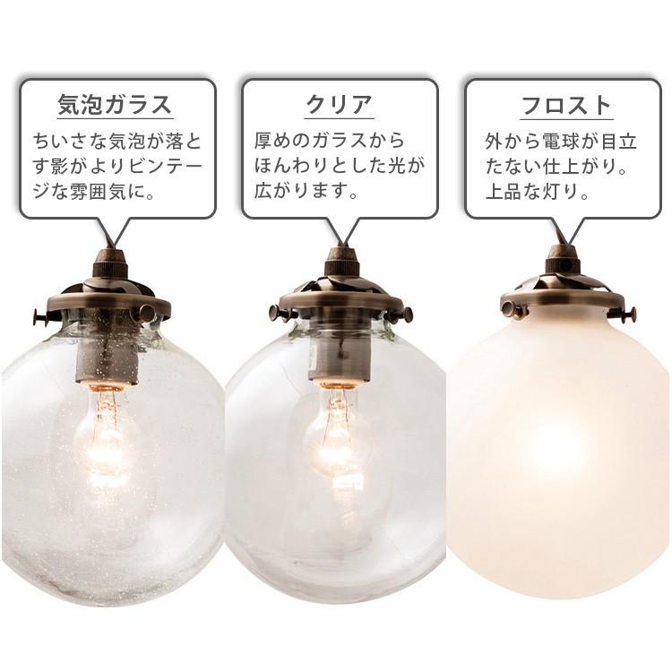 INTERFORM（インターフォルム） ペンダントライト 1灯 ガラス 北欧 LED