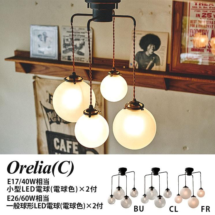 4灯 ペンダントライト 照明 おうち時間 家時間 自宅 在宅 模様替え Orelia C オレリアC 電球付 LT-1947 インターフォルム リビング ダイニング 寝室 おしゃれ