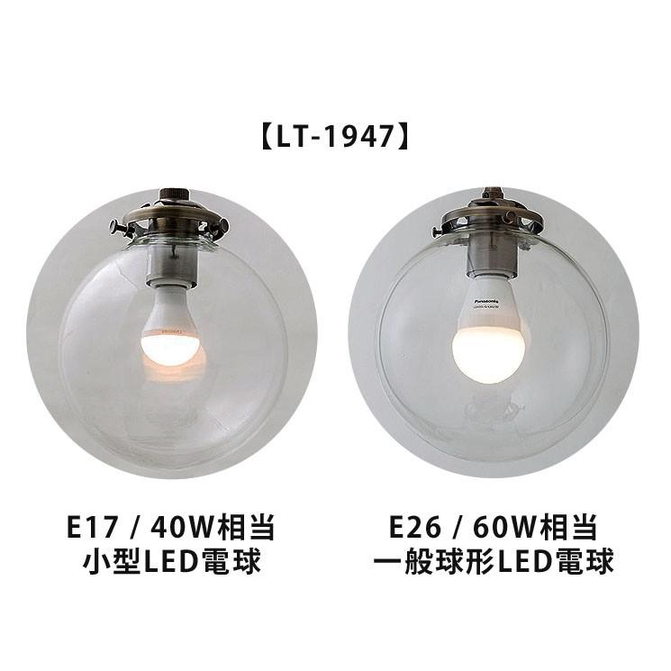 4灯 ペンダントライト 照明 おうち時間 家時間 自宅 在宅 模様替え Orelia C オレリアC 電球付 LT-1947 インターフォルム リビング ダイニング 寝室 おしゃれの画像